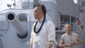Watch the latest 东方有大海 Episode 6 (2024) online with English subtitle for free English Subtitle