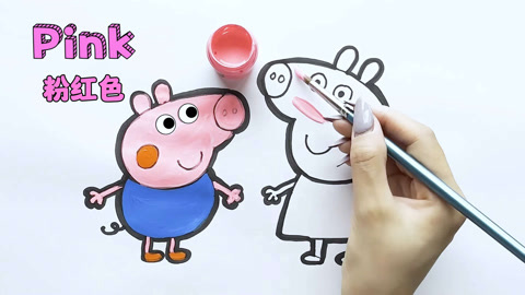 儿童创意绘画屋 第1集  来画出小猪佩奇和它的弟弟乔治吧