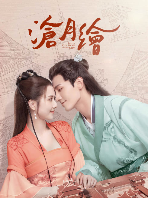 Tonton online Pretty Guardian of the City Sub Indo Dubbing Mandarin