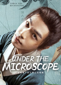 Watch the latest Under the Microscope online with English subtitle for free English Subtitle