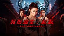 Tonton online The Captives (2024) Sarikata BM Dabing dalam Bahasa Cina