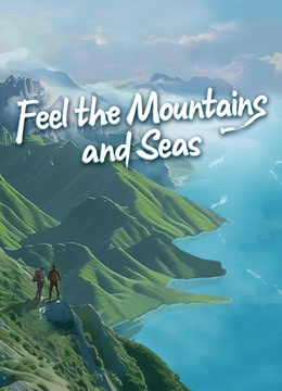  Feel the Mountains and Seas Legendas em português Dublagem em chinês