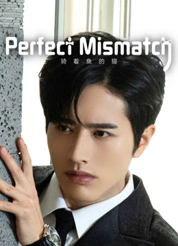 Watch the latest Perfect Mismatch online with English subtitle for free English Subtitle