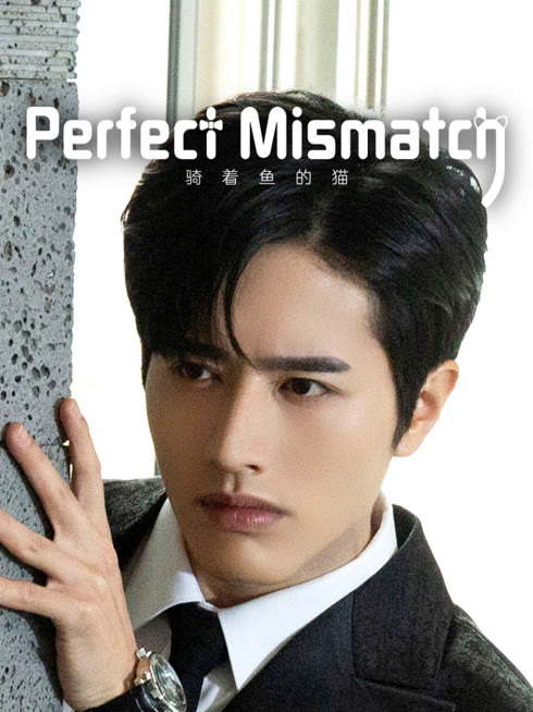 Watch the latest Perfect Mismatch online with English subtitle for free English Subtitle