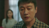 错位 第13集预告