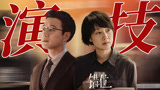 《错位》演技大赏！马伊琍佟大为在线飙戏，好过瘾