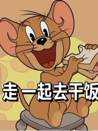 寻觅吃饭搭子竟然搭到了前男友