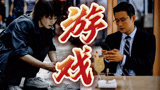 《错位》【马伊琍&佟大为】血字迷阵：文字游戏，凶手究竟是谁？
