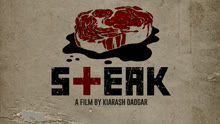 ดู ออนไลน์ The Steak (2024) ซับไทย พากย์ ไทย