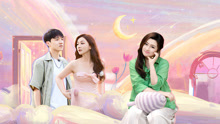 ใจตรงกัน ซีซัน 5 2024-07-17