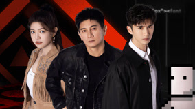 線上看 第1期下 吳奇隆張雲龍廢棄機場上演“末日逃生” (2024) 帶字幕 中文配音，國語版