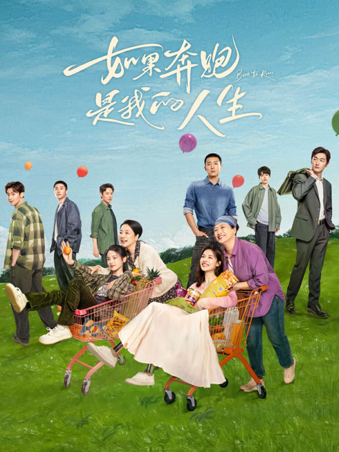 Tonton online Born to Run Sub Indo Dubbing Mandarin