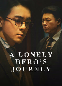 Watch the latest A Lonely Hero's Journey (2024) online with English subtitle for free English Subtitle