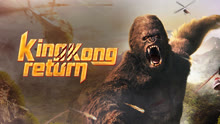 undefined King kong return (2024) undefined undefined