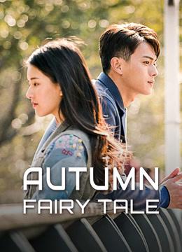  Autumn Fairy Tale (2019) Legendas em português Dublagem em chinês