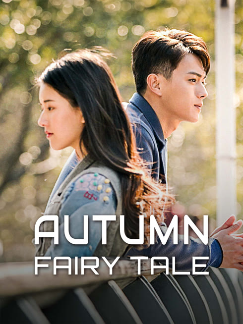 Watch the latest Autumn Fairy Tale online with English subtitle for free English Subtitle