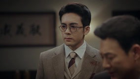 Tonton online EP11 顧易中與父親被監聽 (2024) Sub Indo Dubbing Mandarin