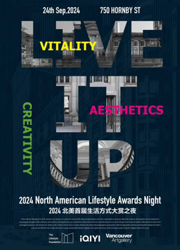 Watch the latest 2024 North American Lifestyle Awards Night (2024) online with English subtitle for free English Subtitle