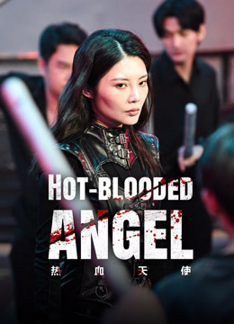  Hot blooded angel (2024) Legendas em português Dublagem em chinês