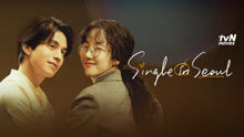 Watch the latest Single In Seoul (2024) online with English subtitle for free English Subtitle