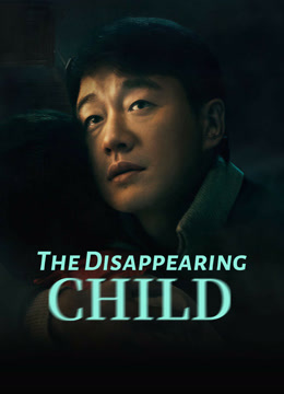 undefined The Disappearing Child (2022) undefined undefined