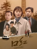 口红}