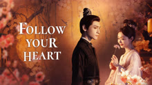 Follow Your Heart