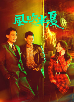 Tonton online Wild Bloom (2022) Sub Indo Dubbing Mandarin