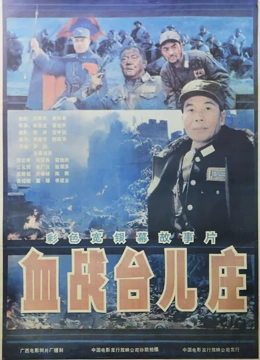 海报背景