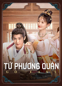 Xem Tứ Phương Quán (2024) Vietsub Thuyết minh