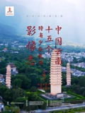 海报背景