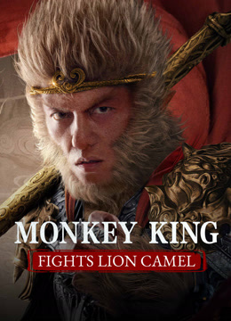 undefined Monkey King fights Lion Camel (2024) undefined undefined