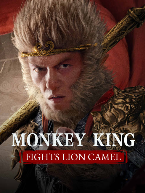 Watch the latest Monkey King fights Lion Camel online with English subtitle for free English Subtitle