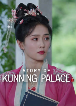 Watch the latest Story of Kunning Palace online with English subtitle for free English Subtitle