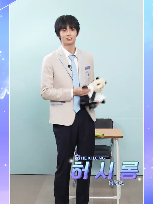온라인에서 시 허 시 롱 자기소개 자막 언어 더빙 언어