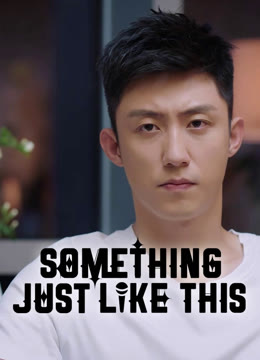 Watch the latest Something Just Like This online with English subtitle for free English Subtitle