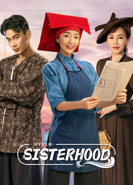 Tonton online Sisterhood(Vietnamese ver.) (2023) Sub Indo Dubbing Mandarin