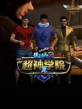 啦啦啦德玛西亚 4}