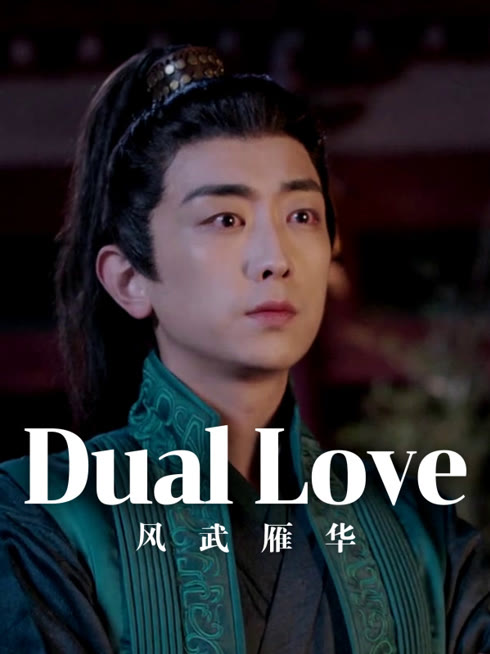 Watch the latest Dual Love online with English subtitle for free English Subtitle