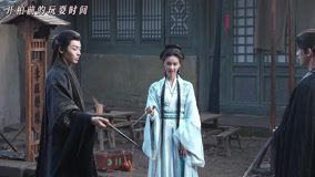 Watch the latest BTS: "Fangs of Fortune" Zhao Yuanzhou embraces Wen Xiao and spins on the spot, "powered by love" (2024) online with English subtitle for free English Subtitle