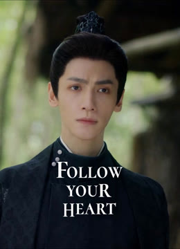 Watch the latest Follow your heart online with English subtitle for free English Subtitle