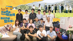 ดู ออนไลน์ Hi! Young Farmers 2 2024-11-01 (2024) ซับไทย พากย์ ไทย