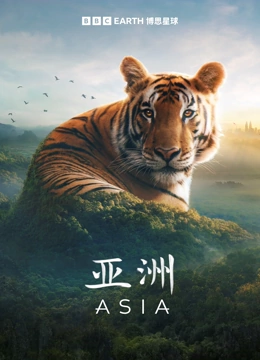 亚洲 中文版}