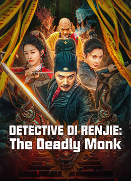  Detective Di Renjie: The Deadly Monk (2024) Legendas em português Dublagem em chinês