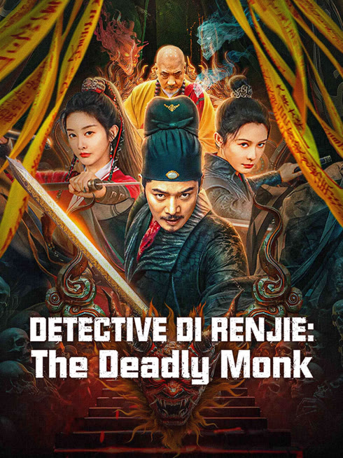 Watch the latest Detective Di Renjie: The Deadly Monk online with English subtitle for free English Subtitle