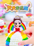 虎虎蛋糕屋 第2季