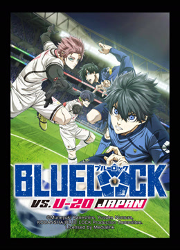 ดู ออนไลน์ BLUE LOCK VS. U-20 JAPAN (2024) ซับไทย พากย์ ไทย