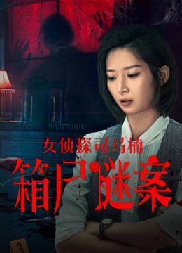 Tonton online Once Upon a Time in China (2024) Sub Indo Dubbing Mandarin