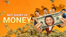 Watch the latest not short of money (2024) online with English subtitle for free English Subtitle