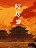 海报背景